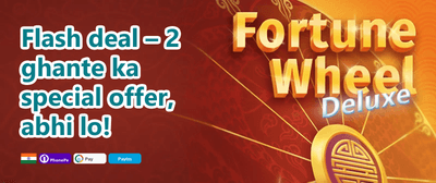 Weekly VIP Cashback Rebate promotion